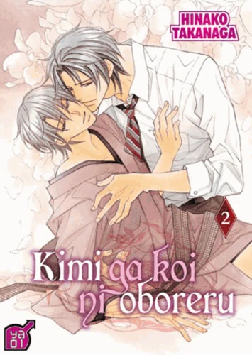 Kimi ga koi ni oboreru T02