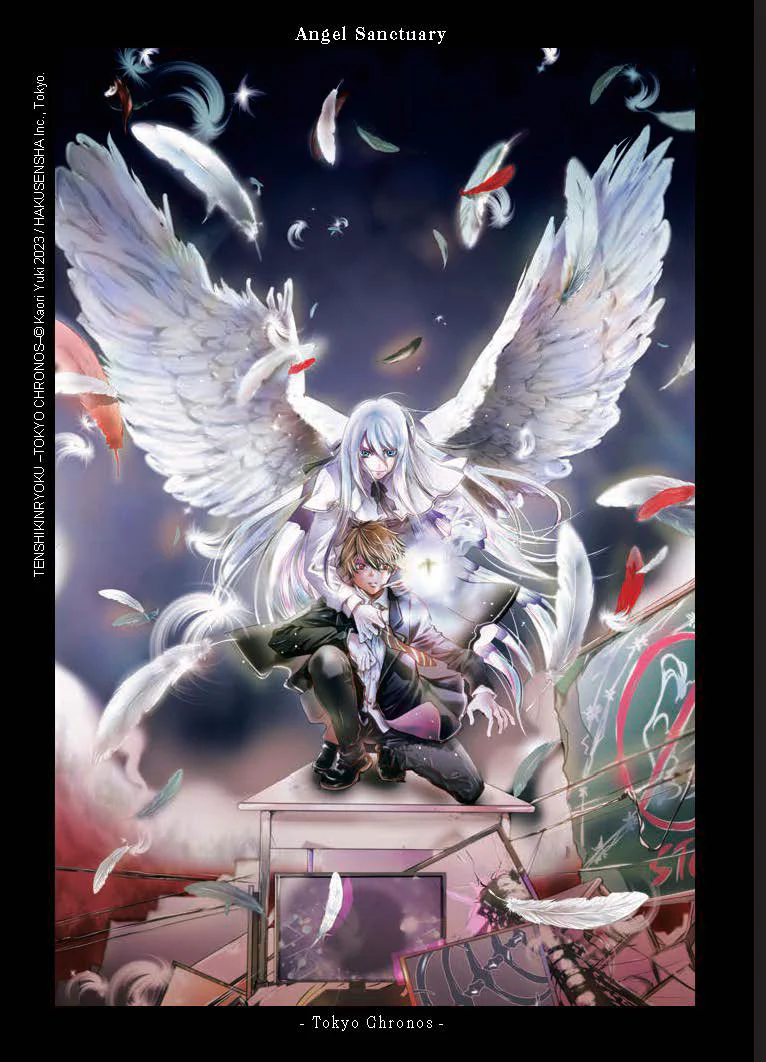 Angel Sanctuary T01 - Tokyo Chronos - Image 3